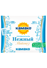 Майонез КАМАКО «Провансаль Нежный»