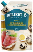 Майонез DELIKAT'E «Провансаль с перепелиными яйцами»